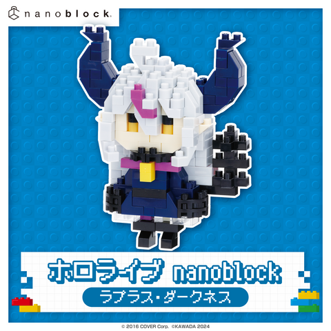 hololive nanoblock La+ Darknesss