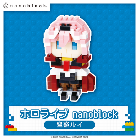 ホロライブ nanoblock 鷹嶺ルイ