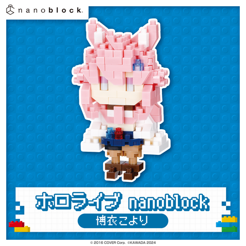 hololive nanoblock Hakui Koyori