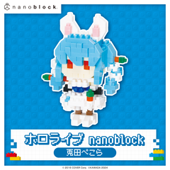 ホロライブ nanoblock 兎田ぺこら