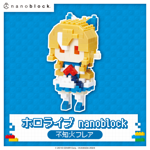 hololive nanoblock Shiranui Flare