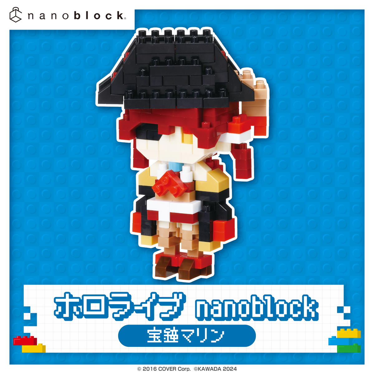 ホロライブ nanoblock 宝鐘マリン