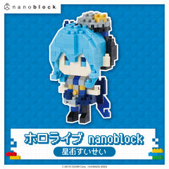 hololive nanoblock Hoshimachi Suisei