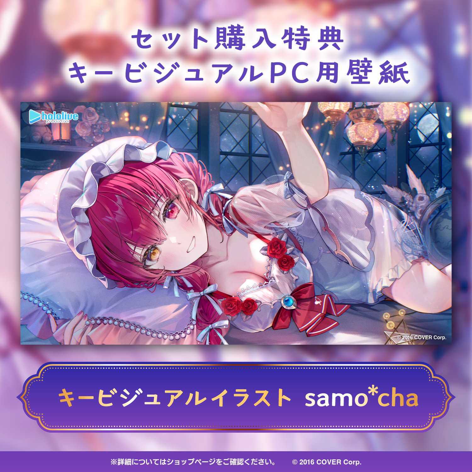 博衣こより – hololive production official shop