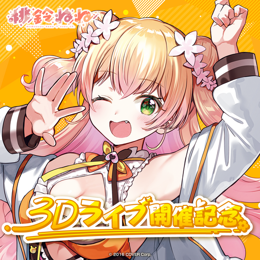 nene_3D_banner02_231027.png?v= nene_3D_banner02_231027.png?v=