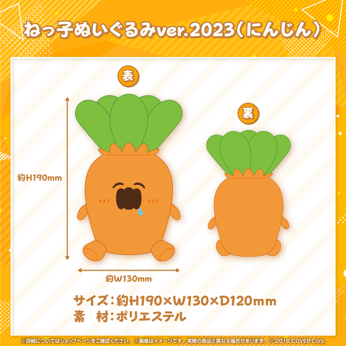 桃鈴ねね 3Dライブ開催記念 – hololive production official shop