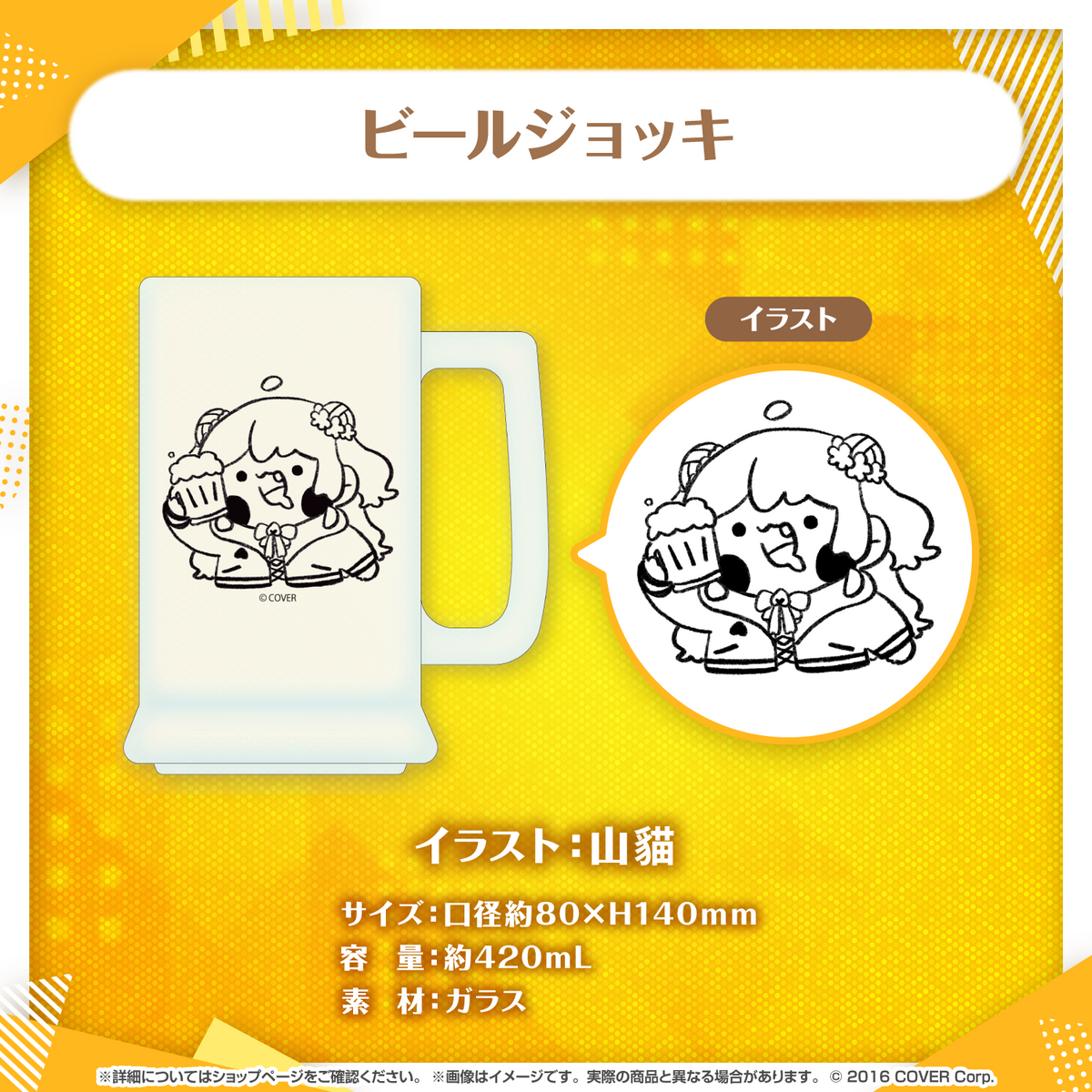桃鈴ねね　誕生日記念グッズ2024 数量限定ver. セット 桃鈴ねね 誕生日記念2024 – hololive production official shop