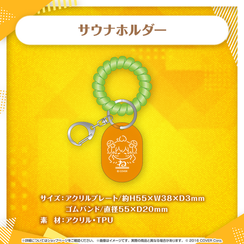 桃鈴ねね 誕生日記念2024 – hololive production official shop