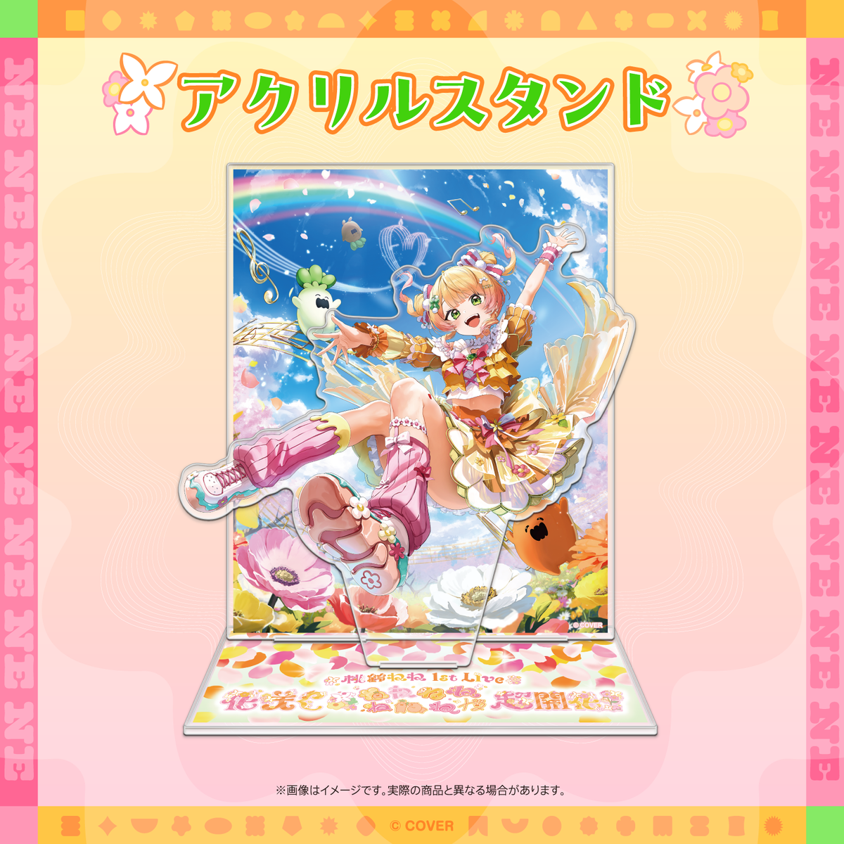 【2次販売】桃鈴ねね 1st Live 「花咲く＊ねねねねねねねね超開花！」ライブグッズ