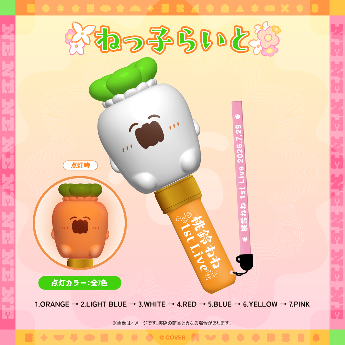 【2次販売】桃鈴ねね 1st Live 「花咲く＊ねねねねねねねね超開花！」ライブグッズ