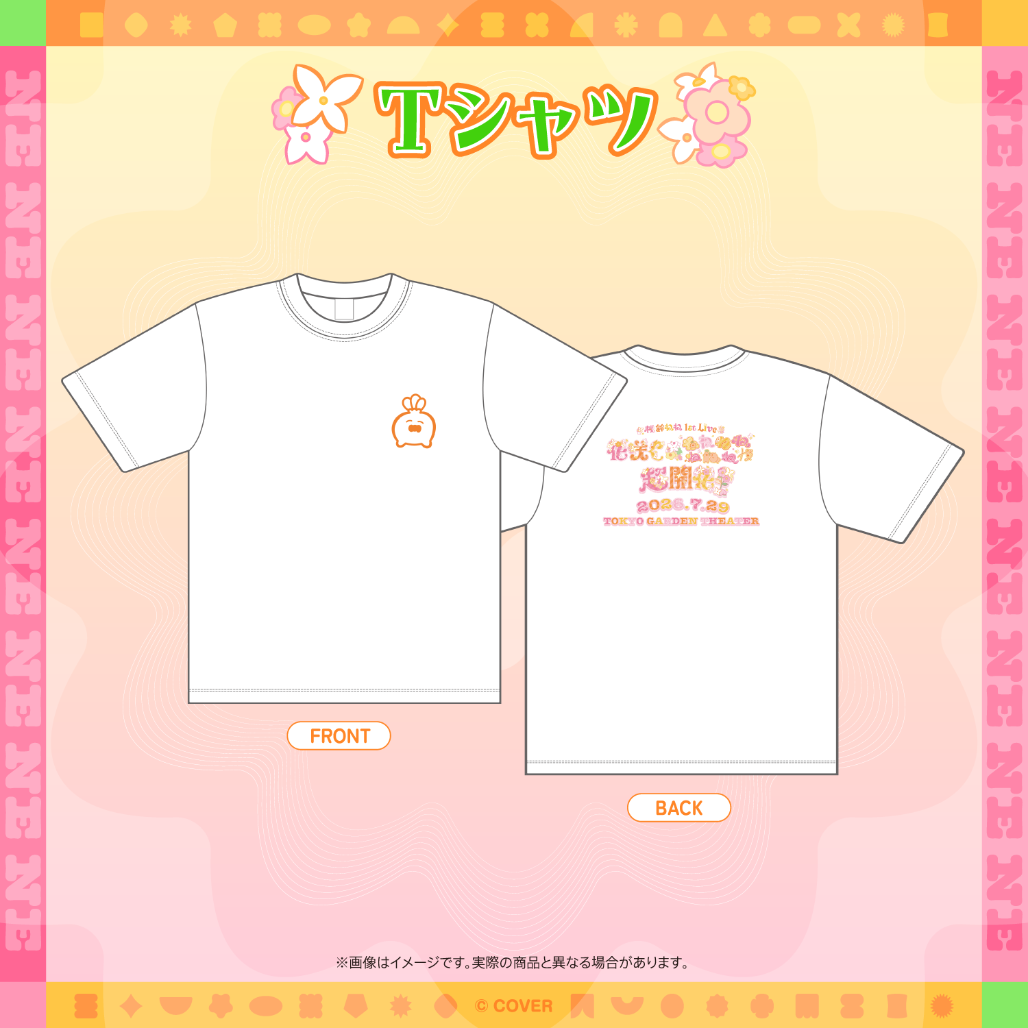 【2次販売】桃鈴ねね 1st Live 「花咲く＊ねねねねねねねね超開花！」ライブグッズ
