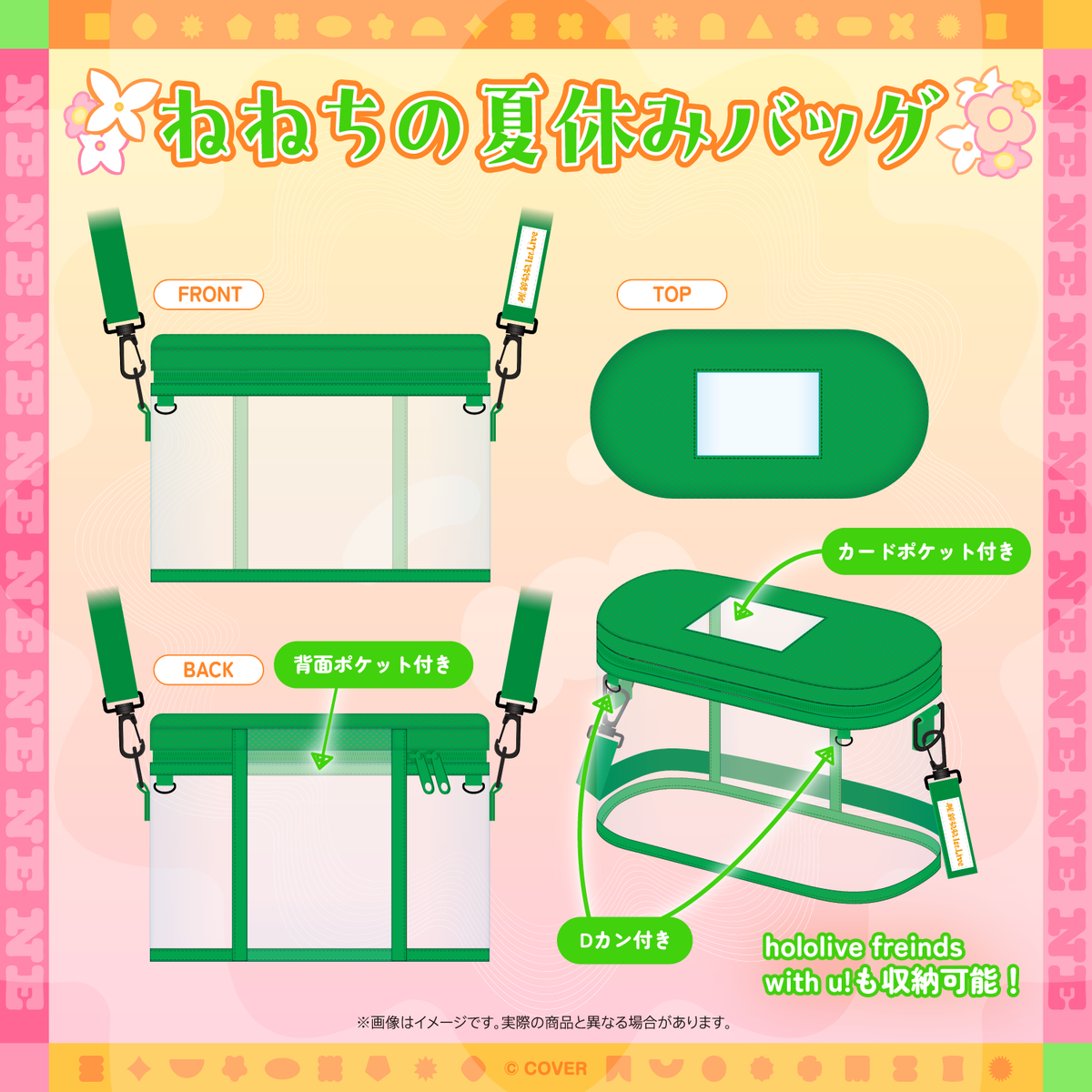 【2次販売】桃鈴ねね 1st Live 「花咲く＊ねねねねねねねね超開花！」ライブグッズ