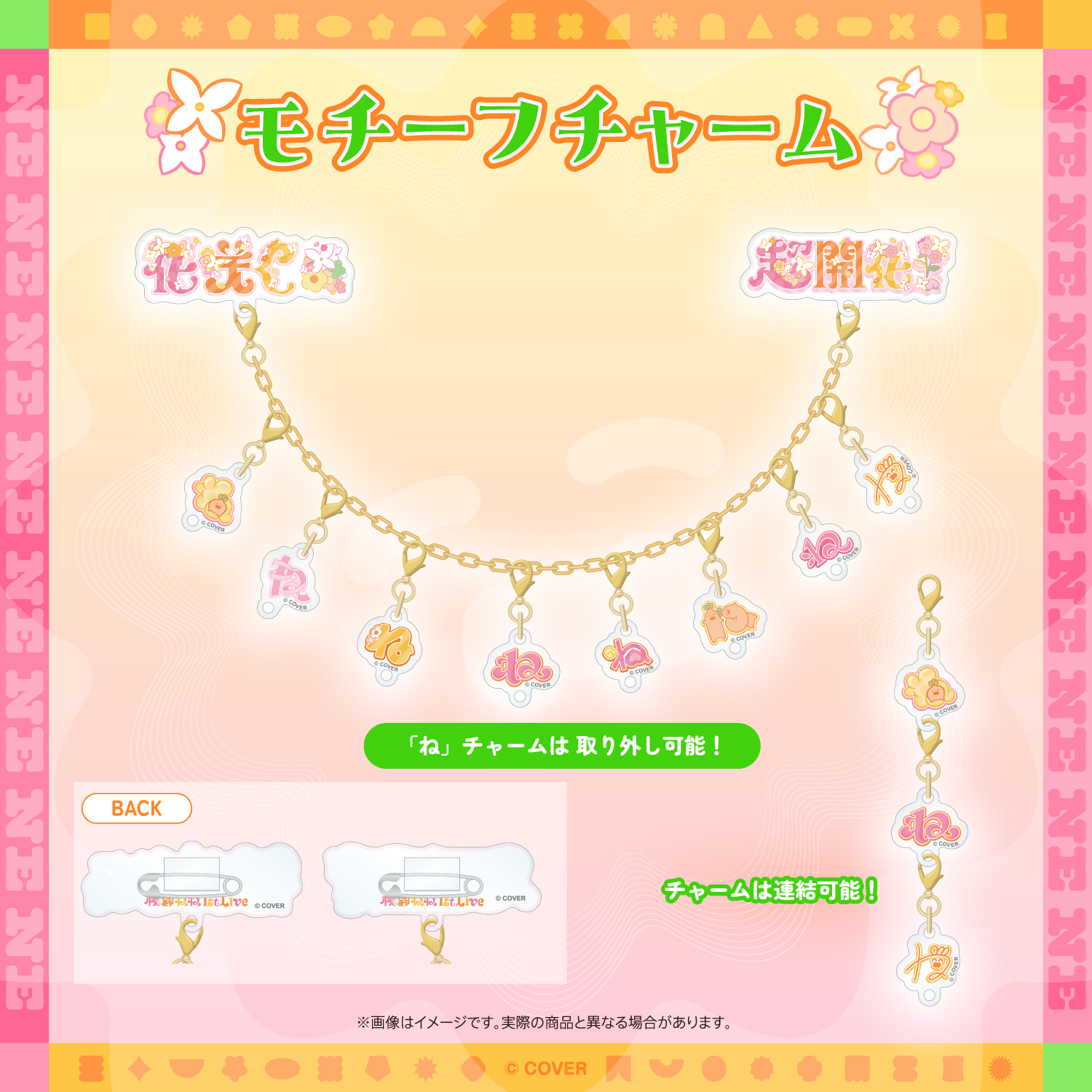 【2次販売】桃鈴ねね 1st Live 「花咲く＊ねねねねねねねね超開花！」ライブグッズ