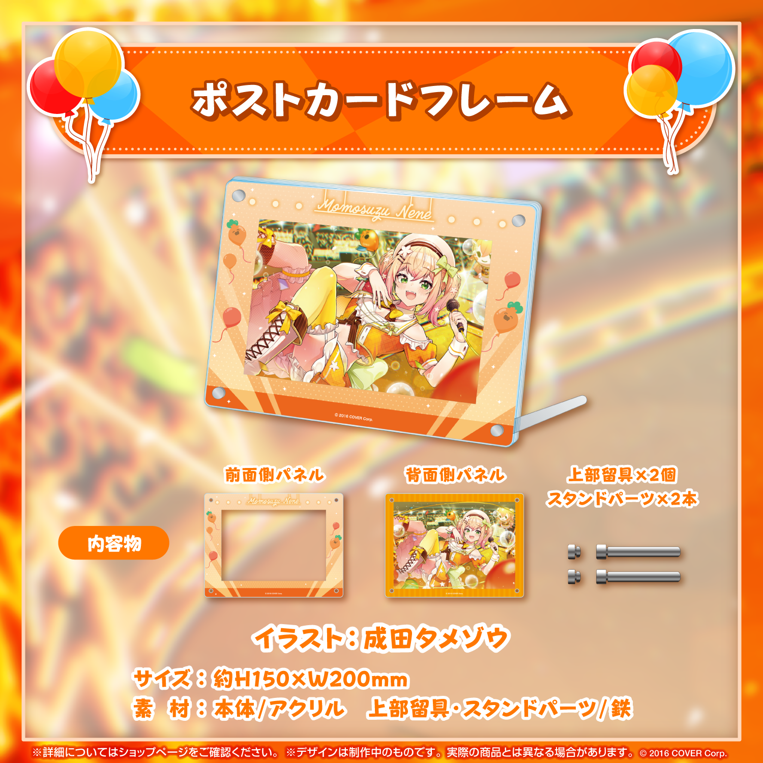 桃鈴ねね 活動3周年記念 数量限定 直筆サイン入りポストカード 桃 桃鈴ねね 活動3周年記念 数量限定 直筆サイン入りポストカード 桃