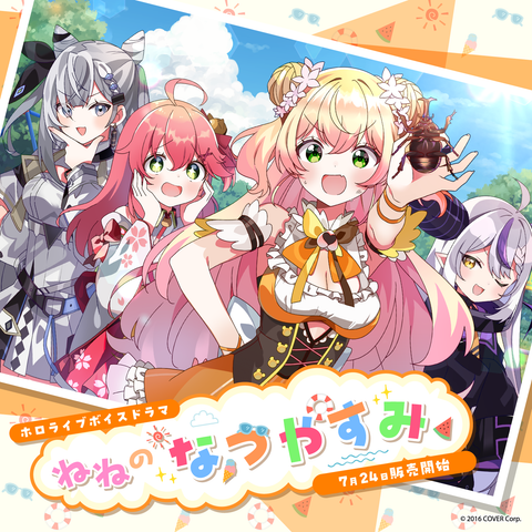 Hololive Voice Drama "Nene's Summer Vacation"