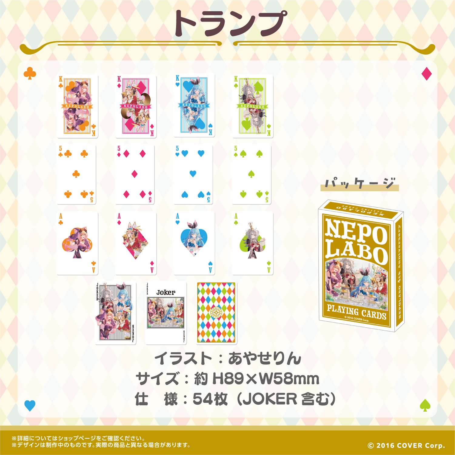 スクエア缶バッジ ホロライブ ねぽらぼ4周年記念グッズ スクエア缶バッジ ホロライブ ねぽらぼ4周年記念グッズ ねぽらぼ