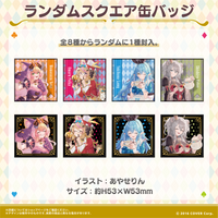 ねぽらぼ 4周年記念 – hololive production official shop ねぽらぼ 4周年記念 – hololive production official shop