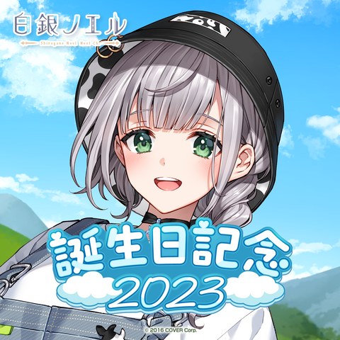 白銀ノエル 誕生日記念2023