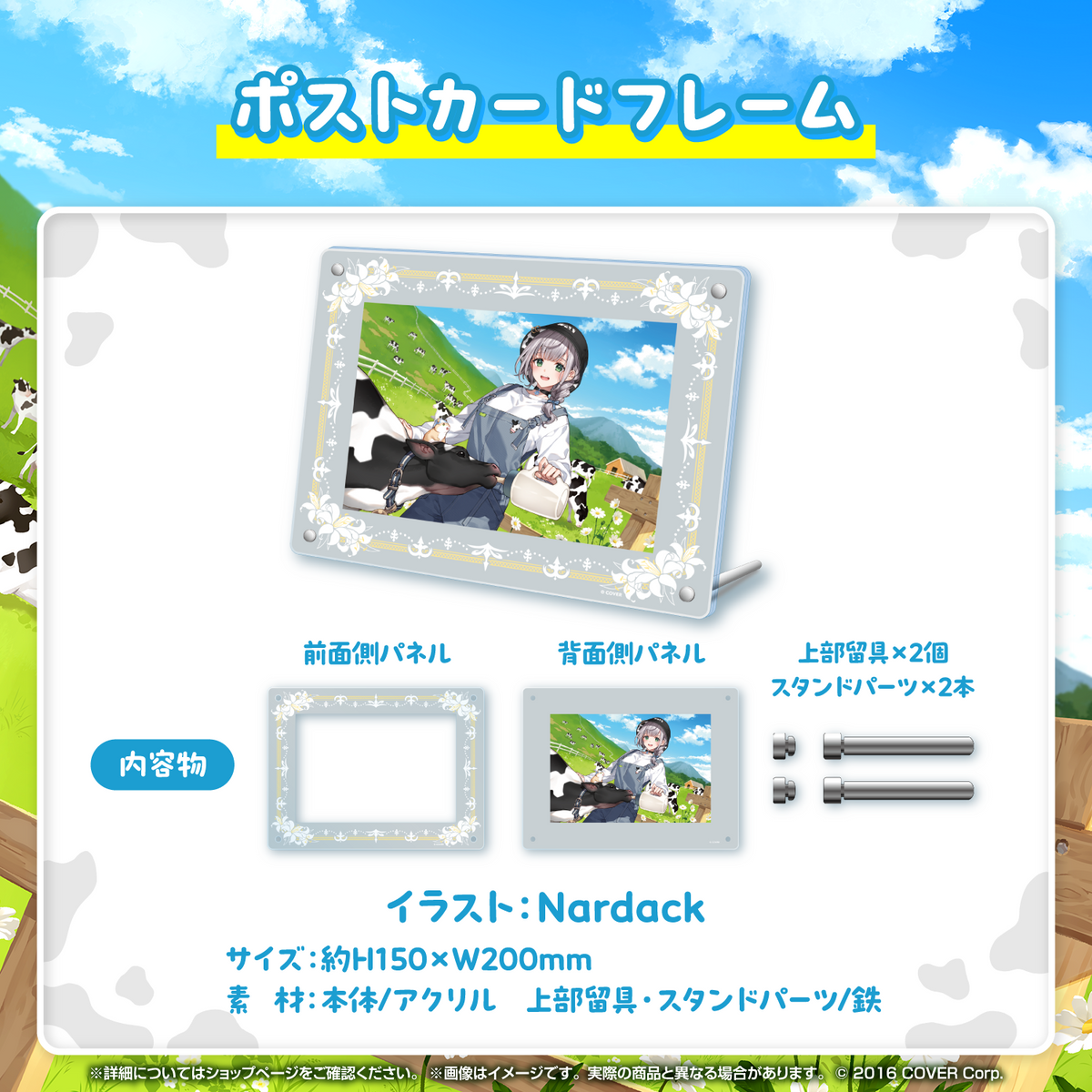白銀ノエル 誕生日記念2023