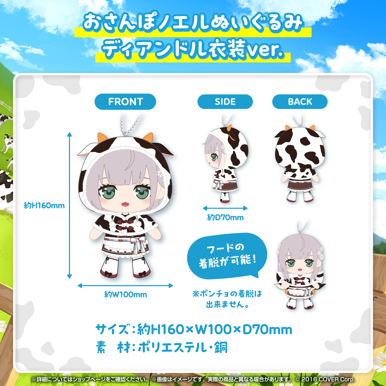 白銀ノエル 誕生日記念2022 フルセット 白銀ノエル 誕生日記念2023 白銀ノエル 誕生日記念2022 フルセット 白銀ノエル 誕生日記念2023