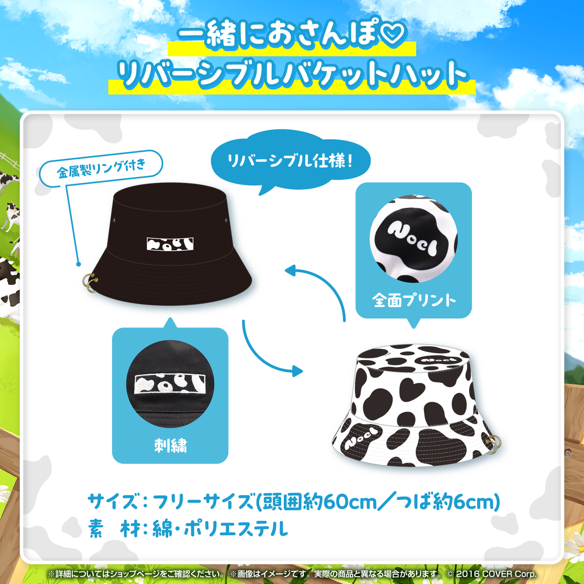 白銀ノエル 誕生日記念2023