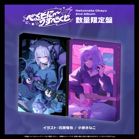 Nekomata Okayu 2nd Album "PERSONYA RESPECT" Limited Edition