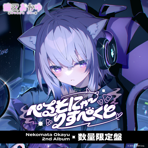 Nekomata Okayu 2nd Album "PERSONYA RESPECT" Limited Edition