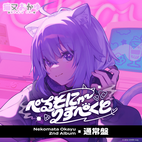 Nekomata Okayu 2nd Album "PERSONYA RESPECT" Regular Edition