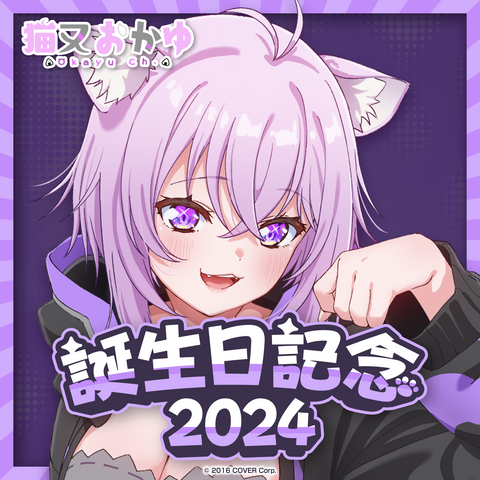 Nekomata Okayu Birthday Celebration 2024