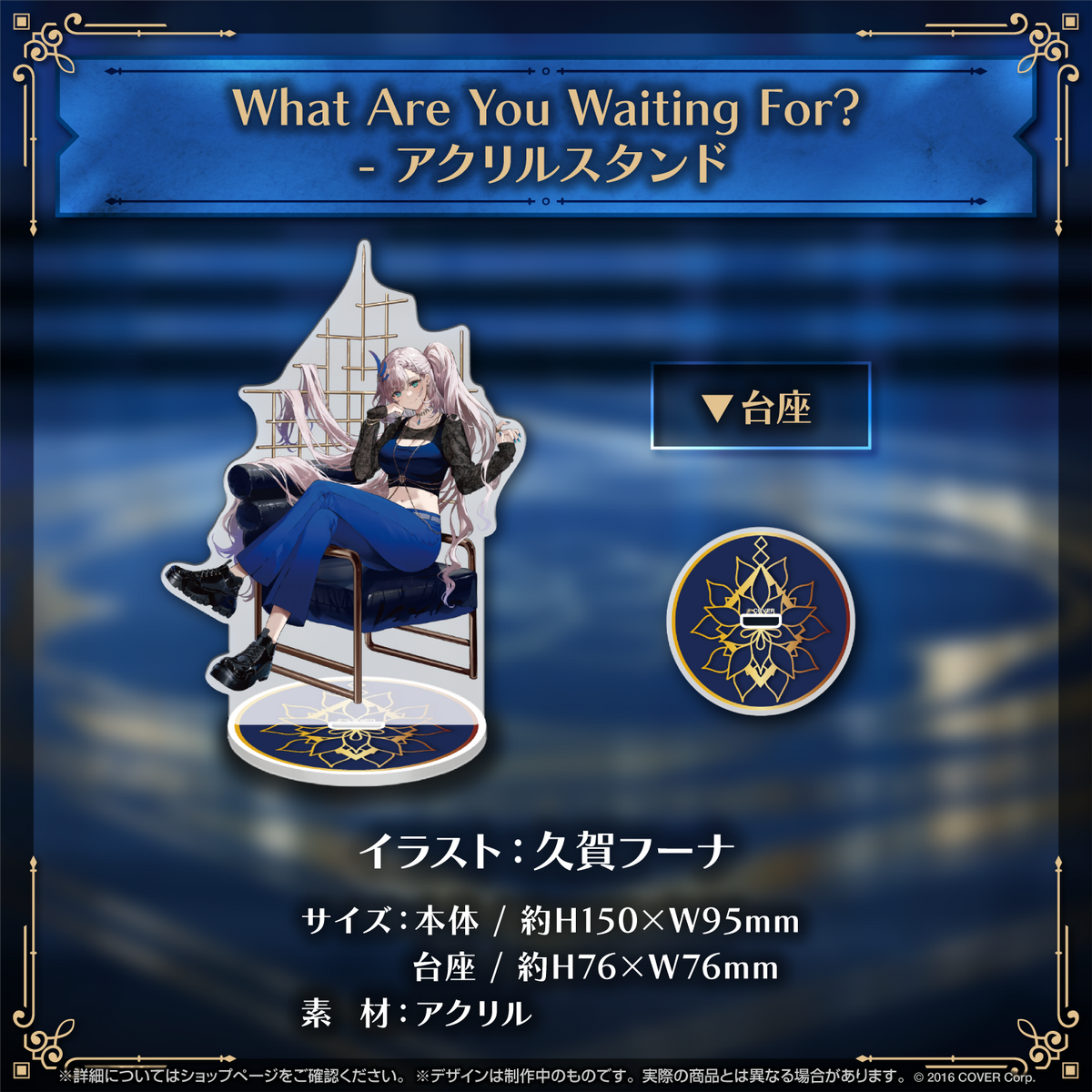 パヴォリア・レイネ 誕生日記念2023