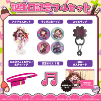 ロボ子さん 誕生日記念2023 – hololive production official shop ロボ子さん 誕生日記念2023 – hololive production official shop
