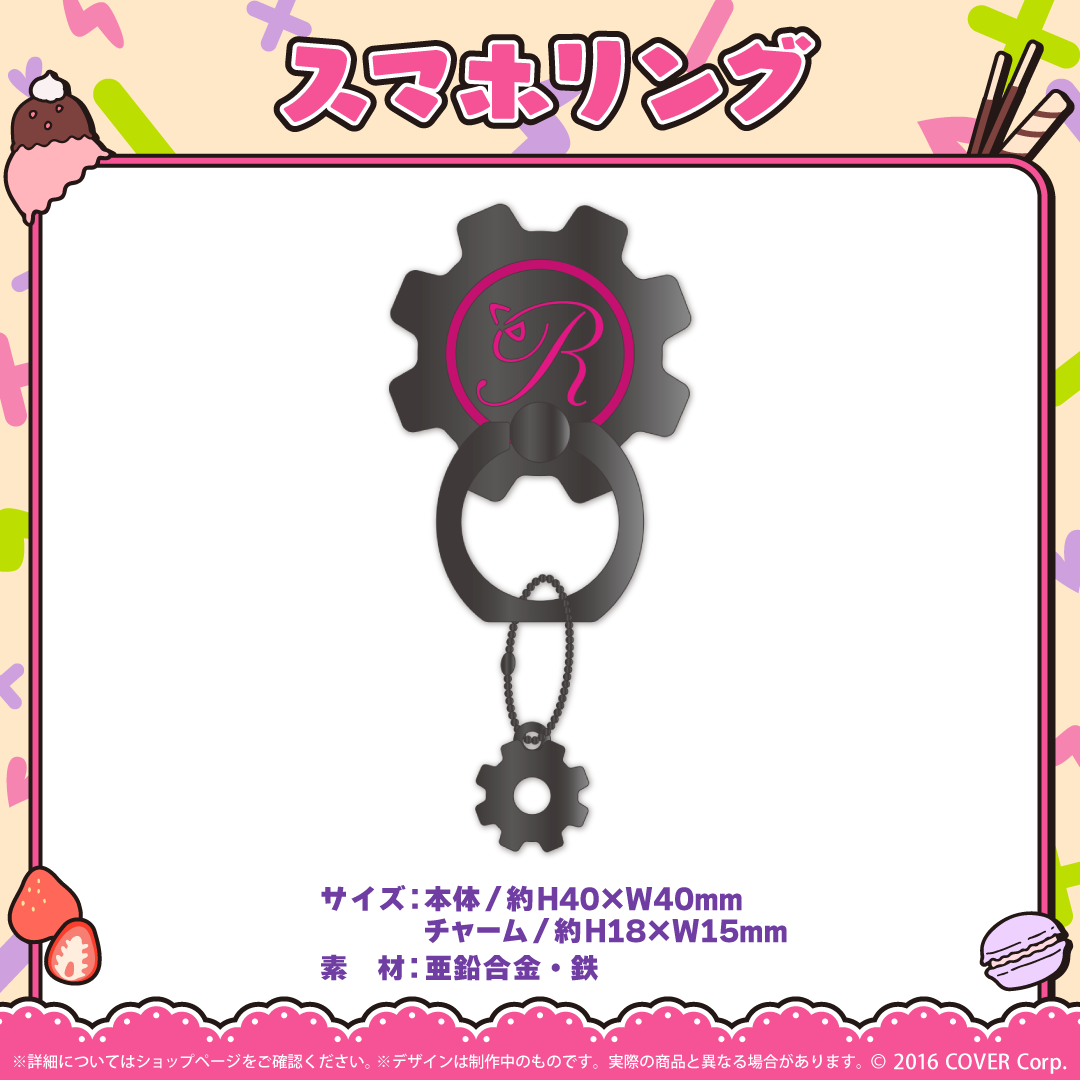 ロボ子さん 誕生日記念2023 – hololive production official shop
