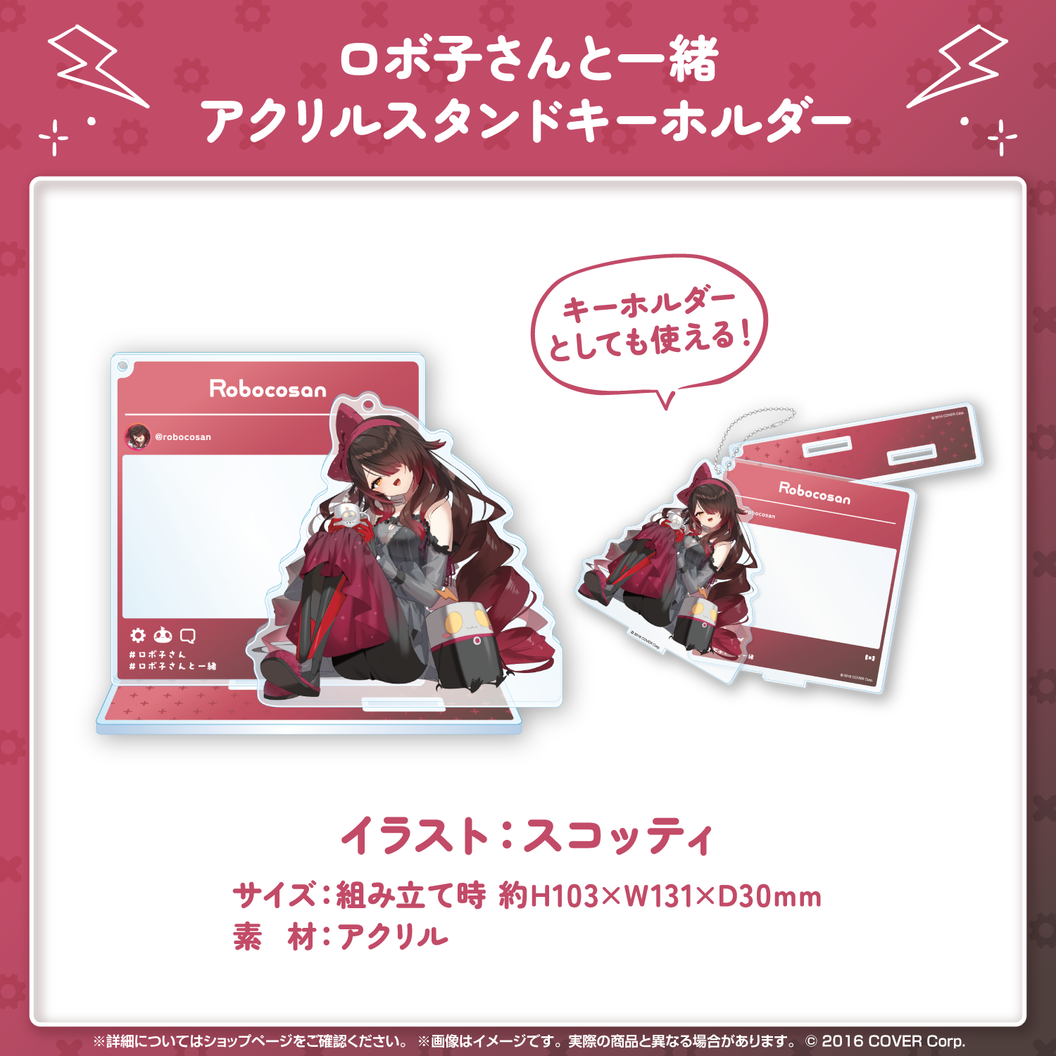 ロボ子さん ホロライブ 新衣装記念2024 サイン入グッズ ロボ子さん ロボ子さん ホロライブ 新衣装記念2024 サイン入グッズ ロボ子さん