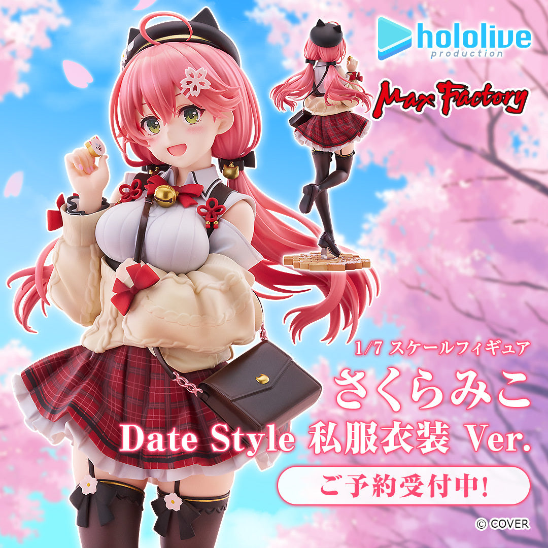 1/7 スケールフィギュア さくらみこ Date Style 私服衣装 Ver.