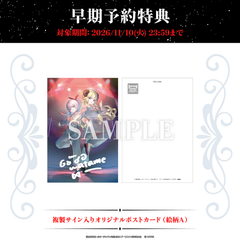 角巻わため 『リスポーン!!』
