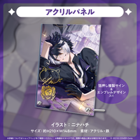 影山シエン 誕生日記念2024 – hololive production official shop
