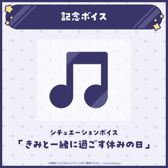 ときのそら 活動6周年記念