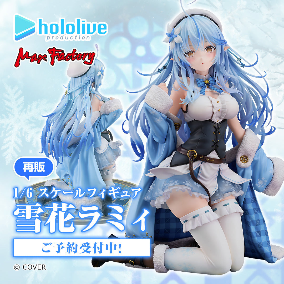 【再販】1/6 スケールフィギュア 雪花ラミィ