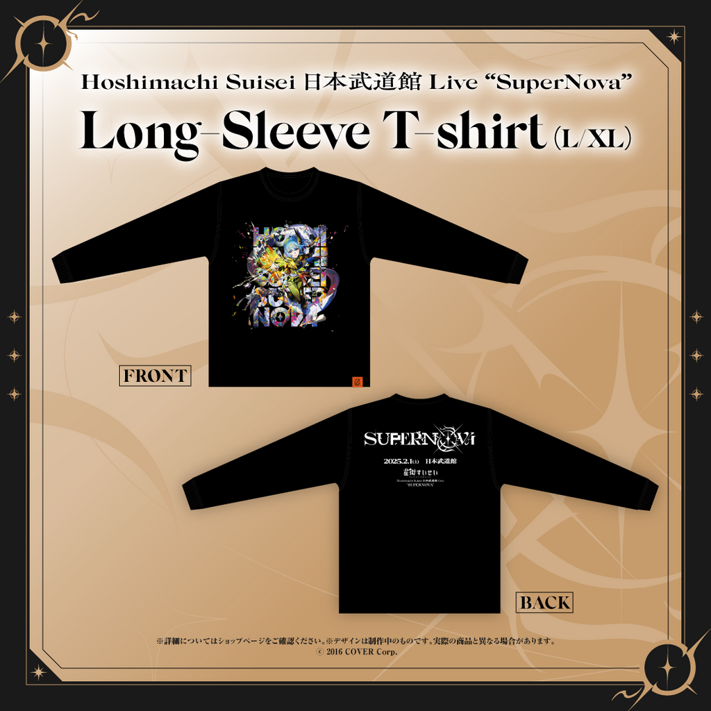 Hoshimachi Suisei 日本武道館 Live “SuperNova” ライブグッズ 2次販売 Hoshimachi Suisei 日本武道館 Live “SuperNova” ライブグッズ 2次販売