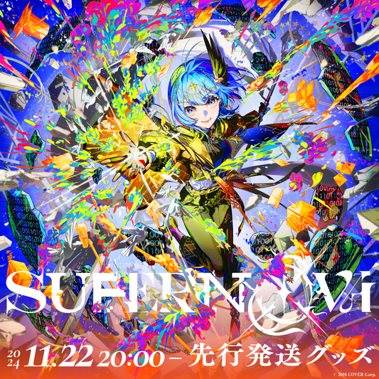 先行発送】Hoshimachi Suisei 日本武道館 Live “SuperNova” ライブ 先行発送】Hoshimachi Suisei 日本武道館 Live “SuperNova” ライブ