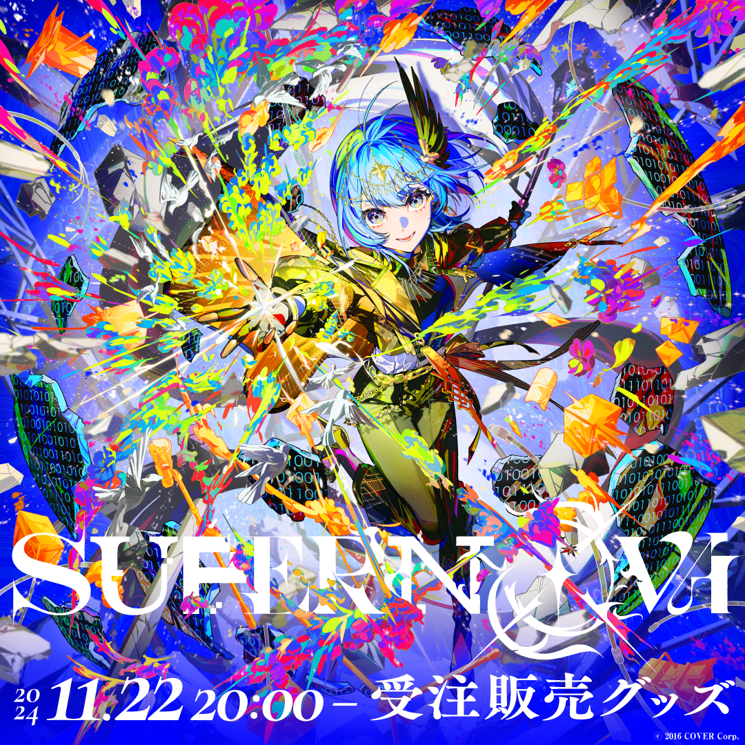 【受注生産】Hoshimachi Suisei 日本武道館 Live “SuperNova” ライブグッズ