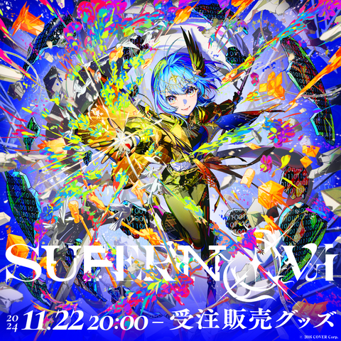 【受注生産】Hoshimachi Suisei 日本武道館 Live “SuperNova” ライブグッズ