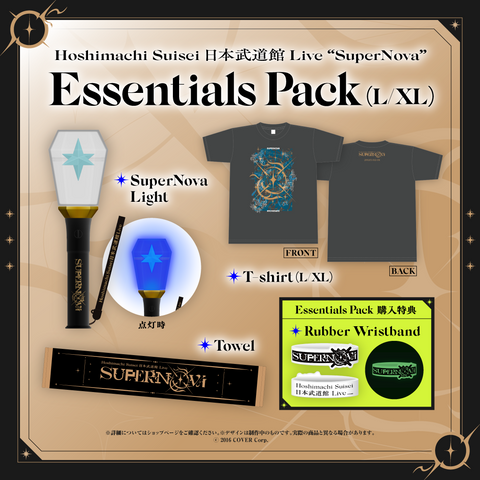 〈Advanced shipping〉Hoshimachi Suisei Nippon Budokan Live "SuperNova" Concert Merch