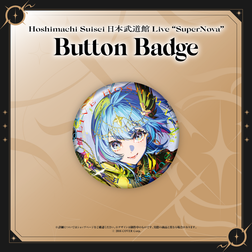 Hoshimachi Suisei 日本武道館 Live “SuperNova” ライブグッズ 2次販売 Hoshimachi Suisei 日本武道館 Live “SuperNova” ライブグッズ 2次販売