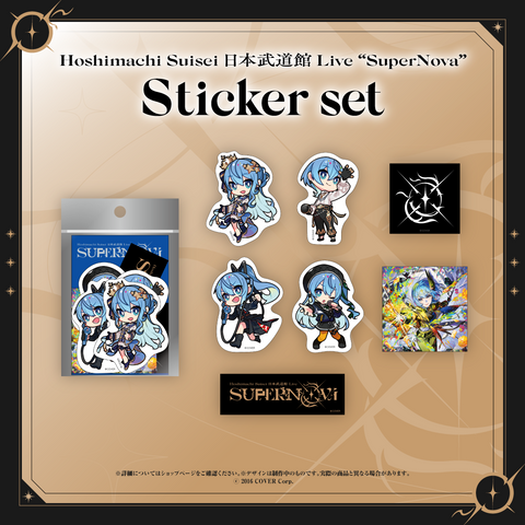 Hoshimachi Suisei 日本武道館 Live “SuperNova” ライブグッズ 2次販売 Hoshimachi Suisei 日本武道館 Live “SuperNova” ライブグッズ 2次販売