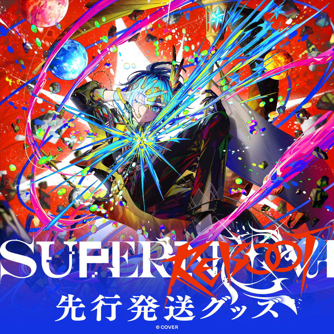 【先行発送】Hoshimachi Suisei Live “SuperNova: REBOOT” ライブグッズ