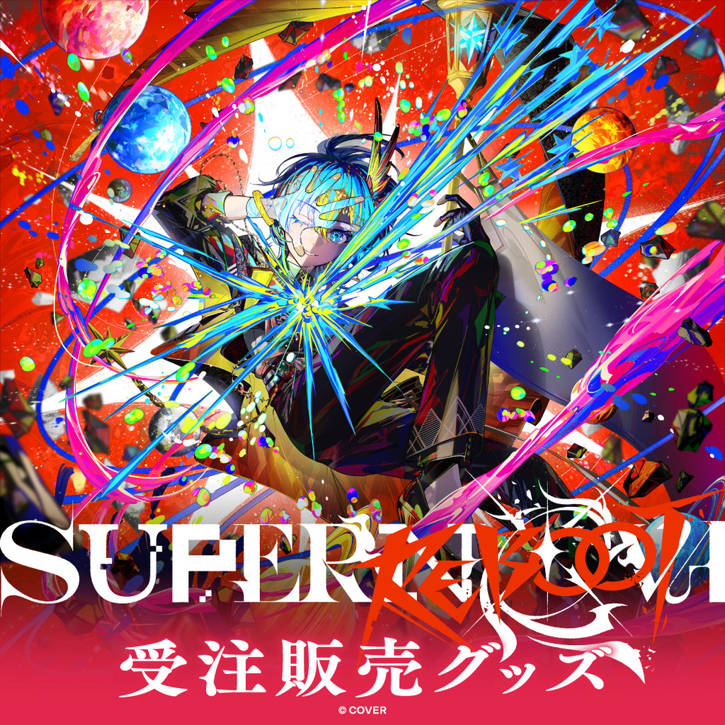 受注販売】Hoshimachi Suisei Live “SuperNova: REBOOT” ライブグッズ 受注販売】Hoshimachi Suisei Live “SuperNova: REBOOT” ライブグッズ