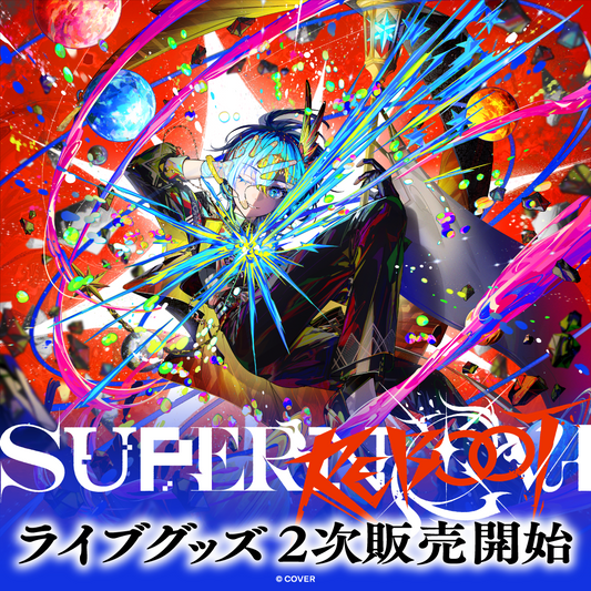 30個　星街すいせい缶バッジSuperNova:REBOOT 2次販売】Hoshimachi Suisei Live “SuperNova: REBOOT” ライブグッズ