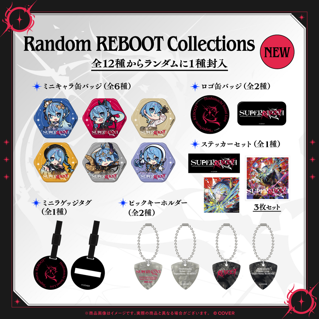 2次販売】Hoshimachi Suisei Live “SuperNova: REBOOT” ライブグッズ 2次販売】Hoshimachi Suisei Live “SuperNova: REBOOT” ライブグッズ