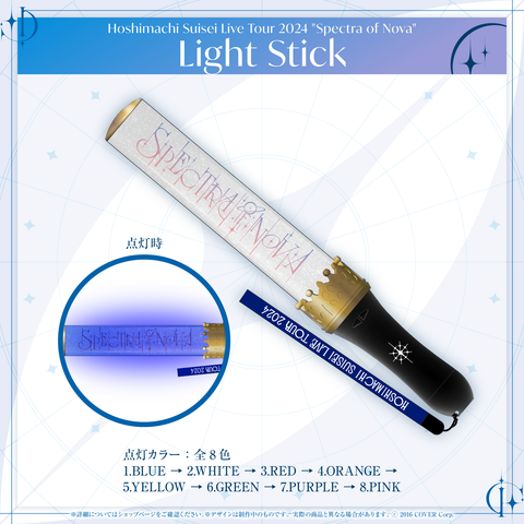 Hoshimachi Suisei Live Tour 2024 "Spectra of Nova" Concert Merch Light Stick/ Ring Light